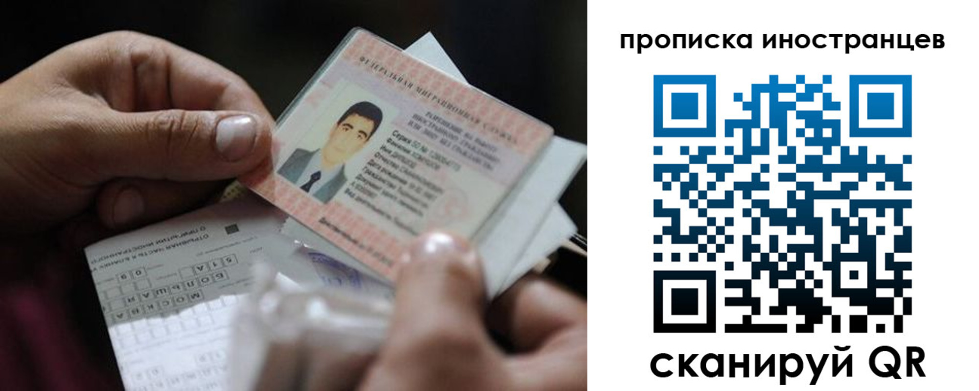 регистрация для школы в Онеге