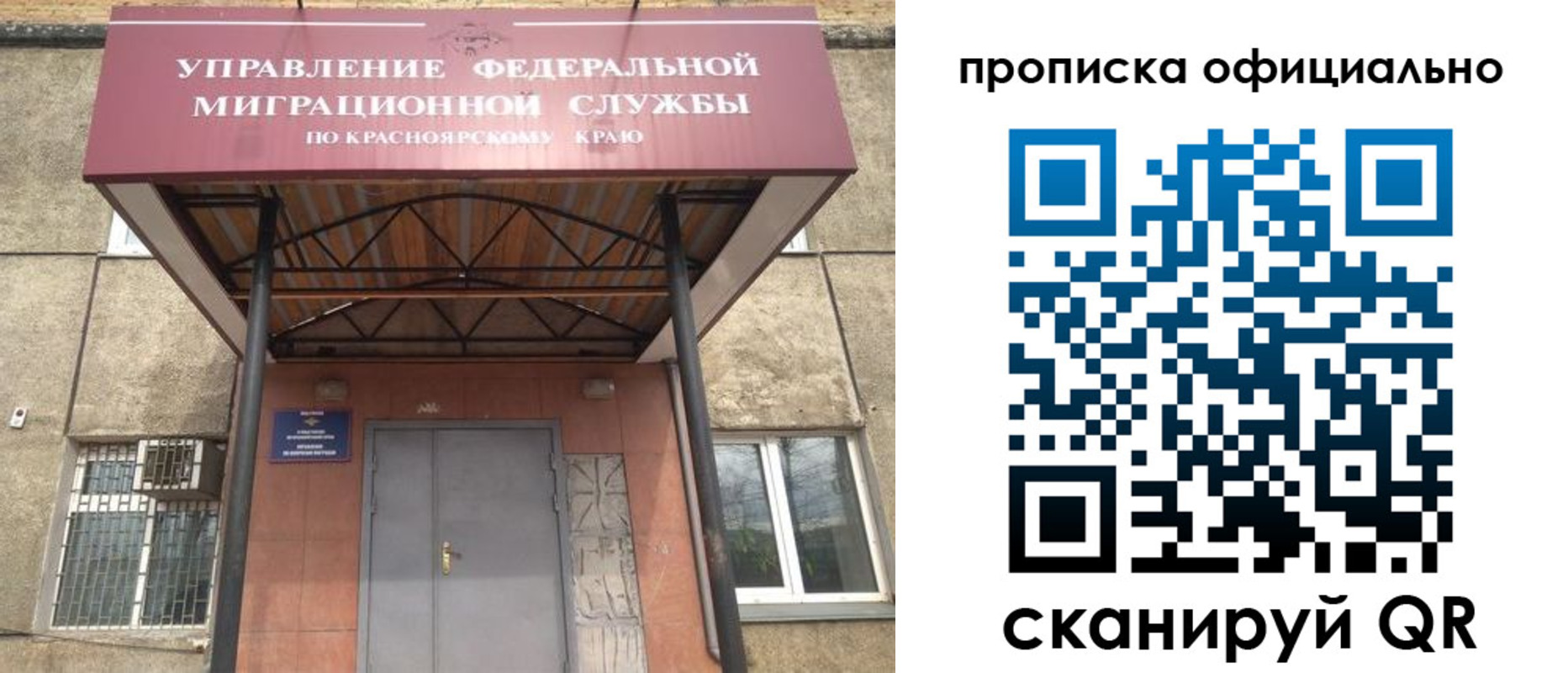 прописка поиск в Онеге