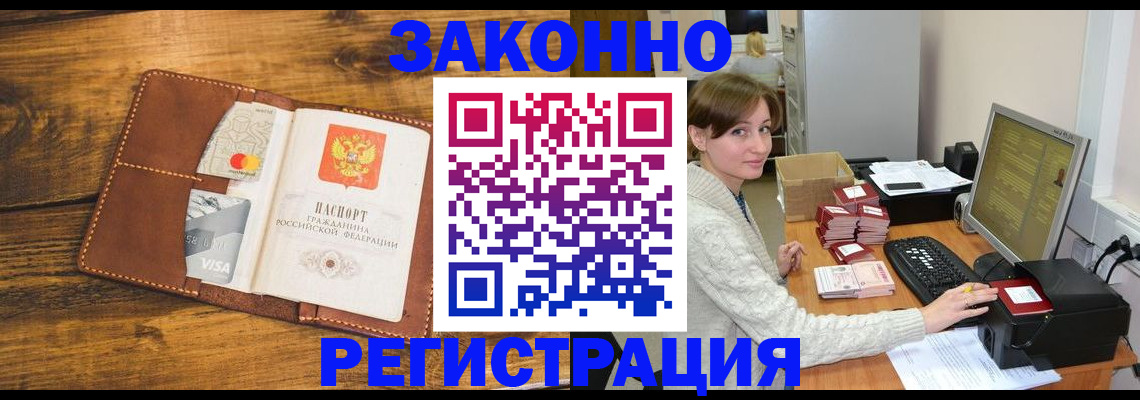 регистрация для дет. сада в Онеге